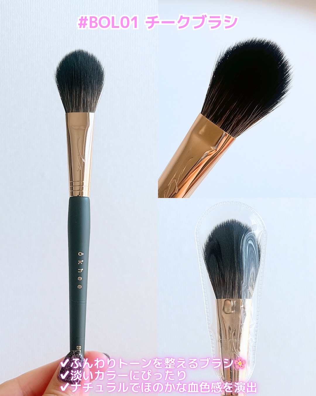 を使ったクチコミ（3枚目）