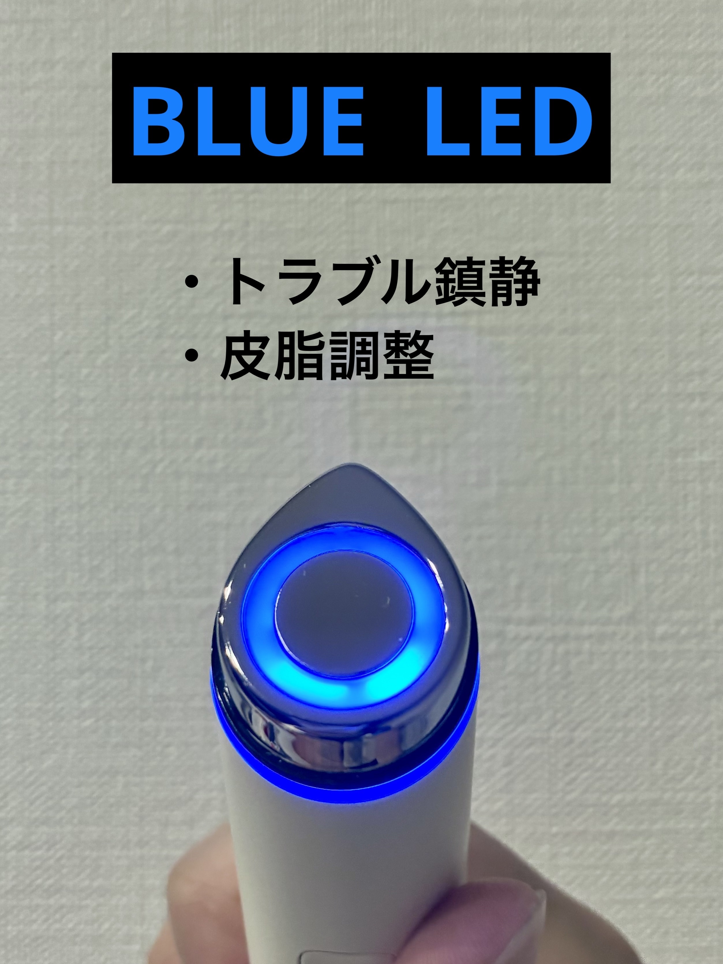 AGE-R ブースタープロ ホワイト（ミニ）/MEDICUBE/美顔器・マッサージを使ったクチコミ（3枚目）