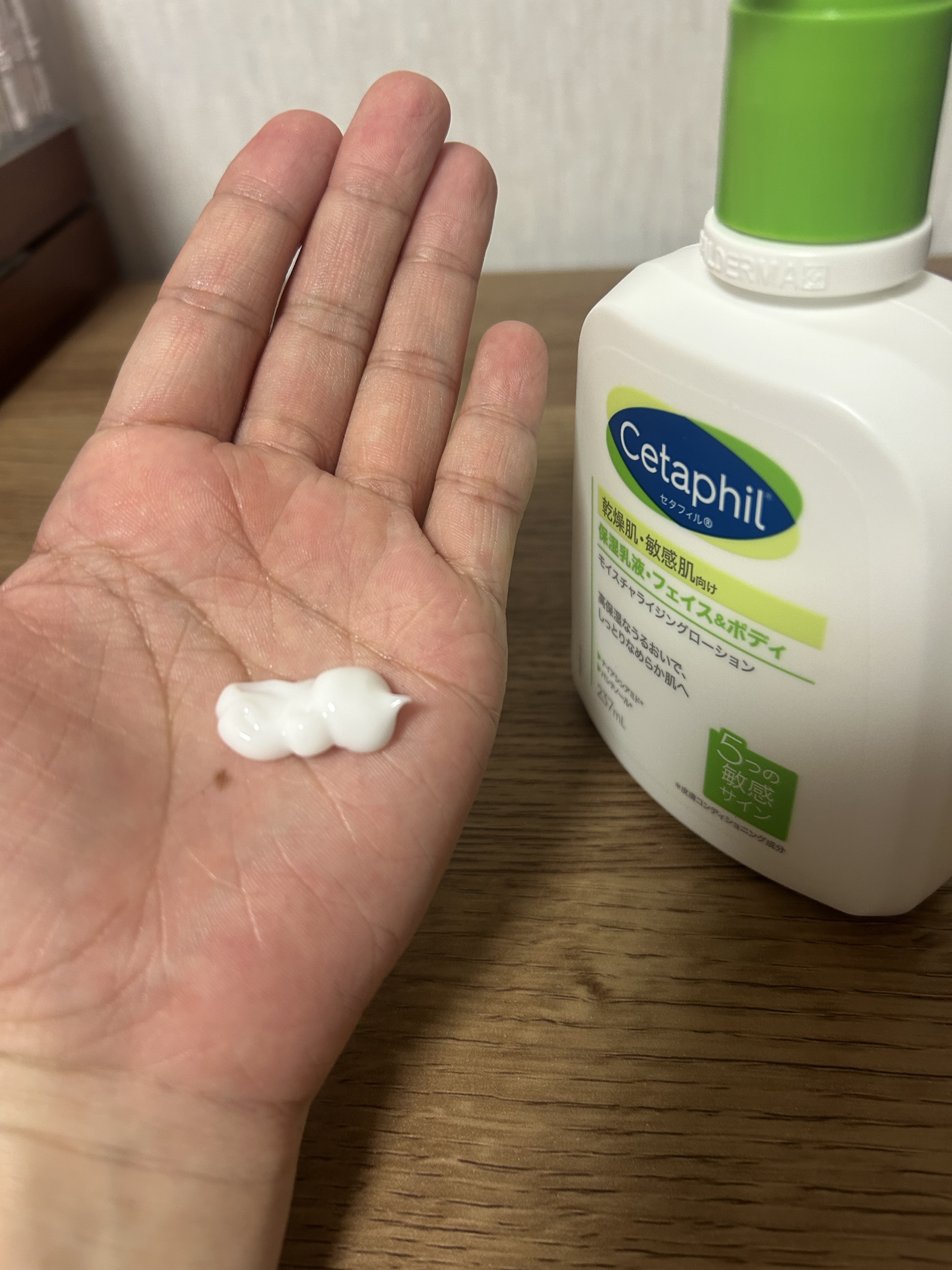 セタフィル モイスチャライジングローション 【旧】237ml /セタフィル/ボディローションを使ったクチコミ（3枚目）