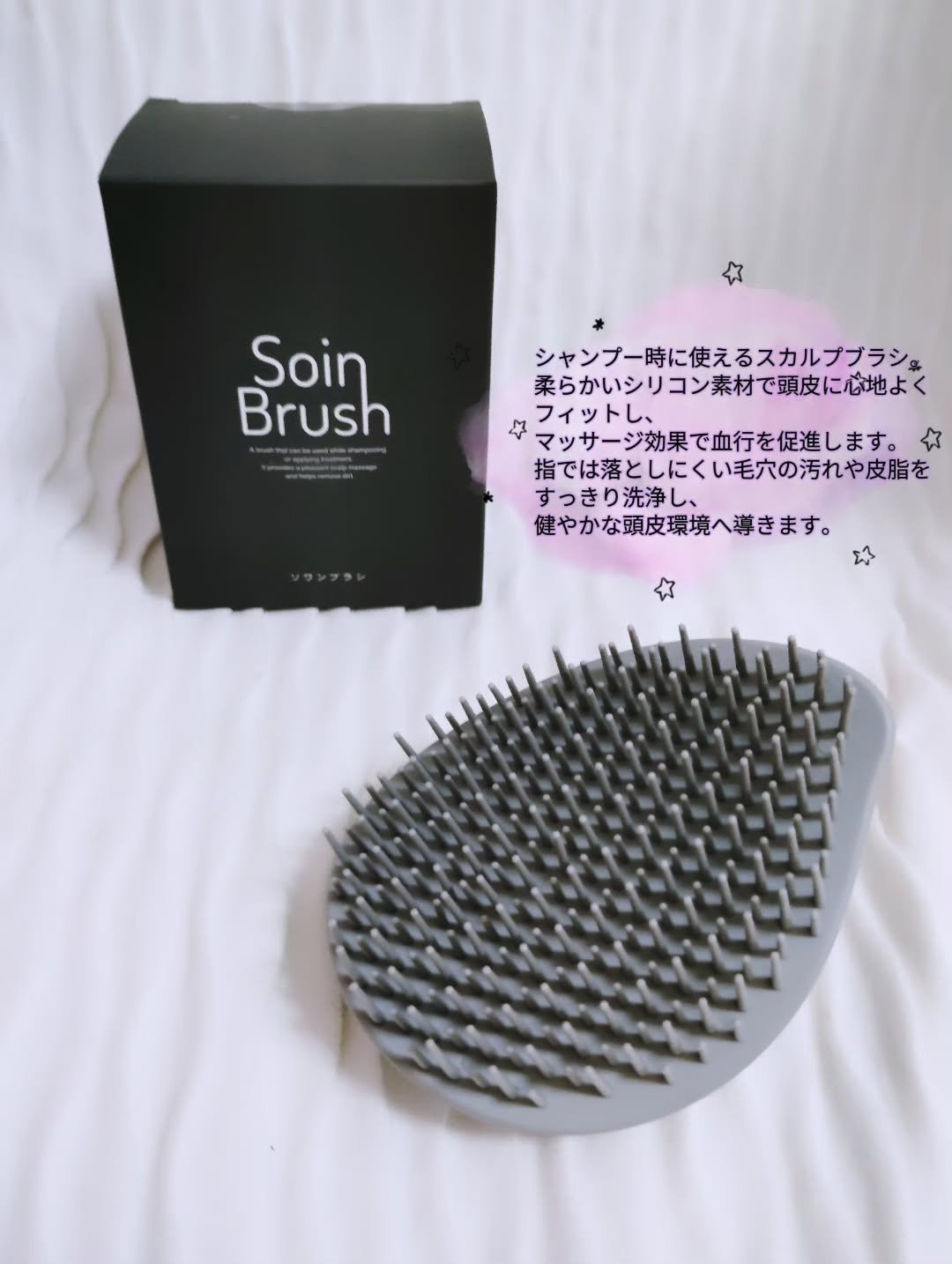 を使ったクチコミ（3枚目）