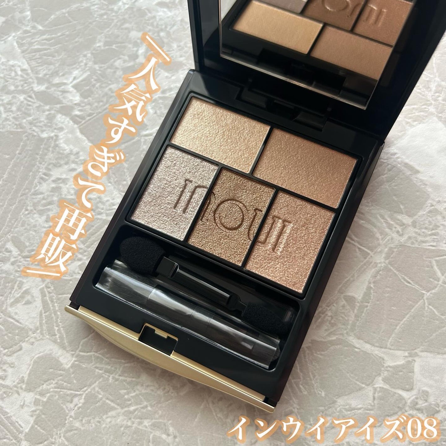 インウイ アイズ/INOUI/アイシャドウパレットを使ったクチコミ(1枚目)