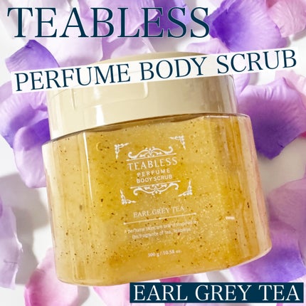 アールグレイティージャム ボディスクラブ/TEABLESS/ボディスクラブを使ったクチコミ(1枚目)