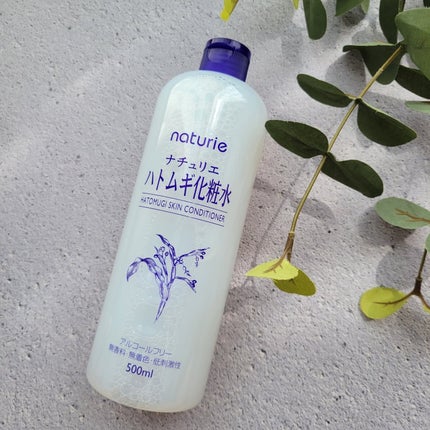 ハトムギ化粧水(ナチュリエ スキンコンディショナー R )/ナチュリエ/化粧水を使ったクチコミ(1枚目)