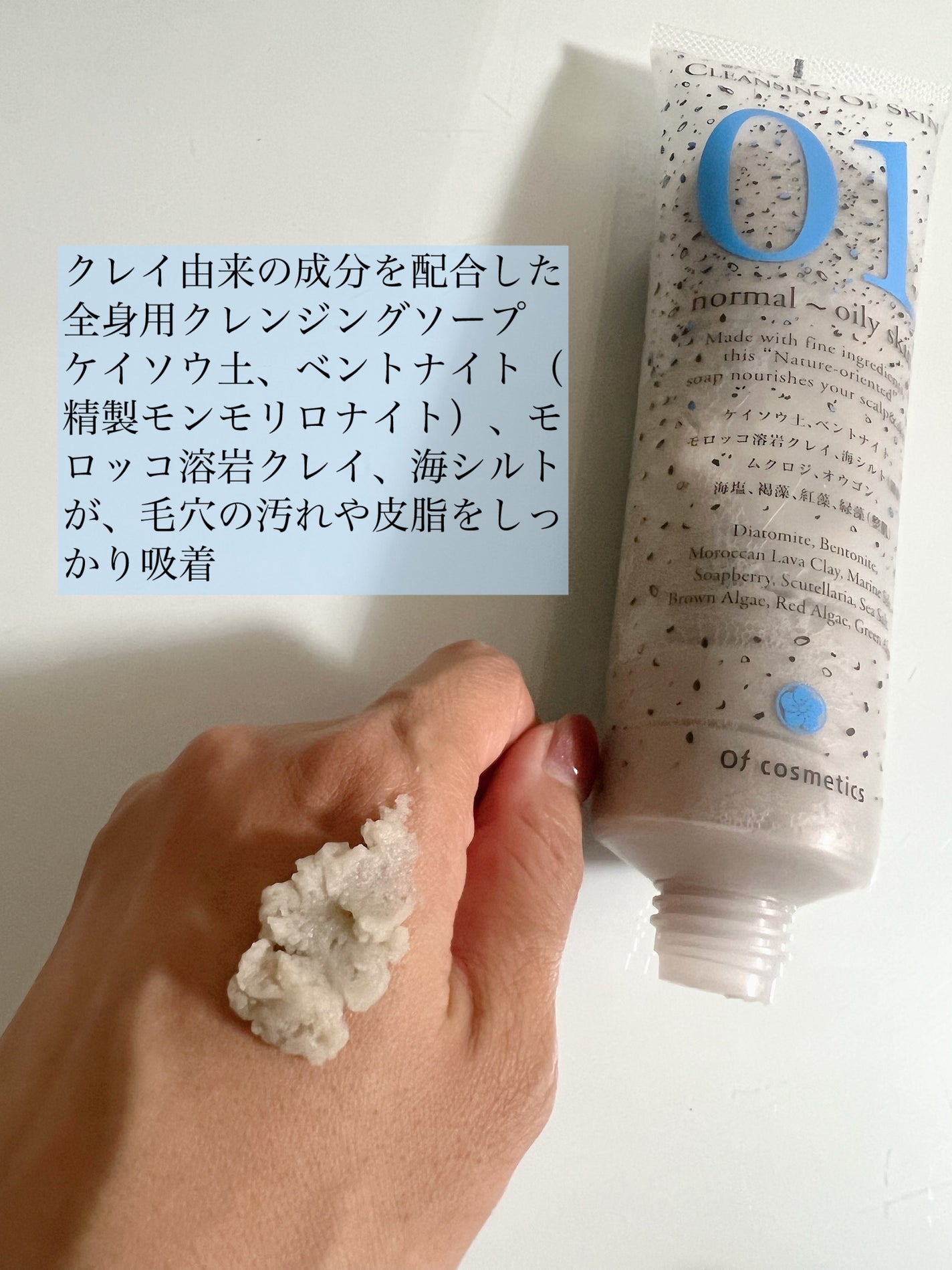 sakura✴︎フォロバ100 on LIPS 「⚫︎クレンジングオブスキン・01髪・頭皮・顔・ボディまでこれ一..」(2枚目)