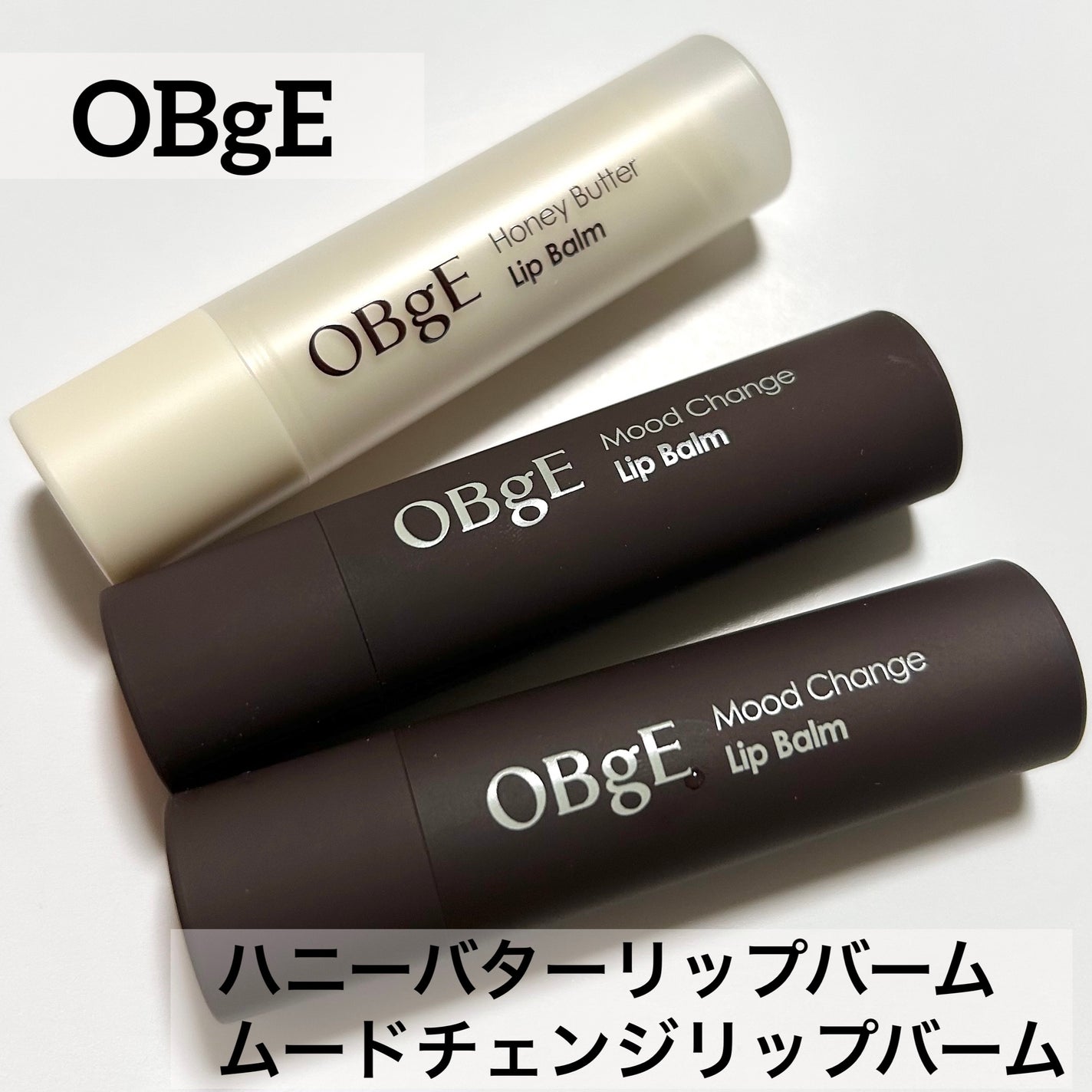 ムードチェンジリップバーム/オブジェ/リップバームを使ったクチコミ(1枚目)