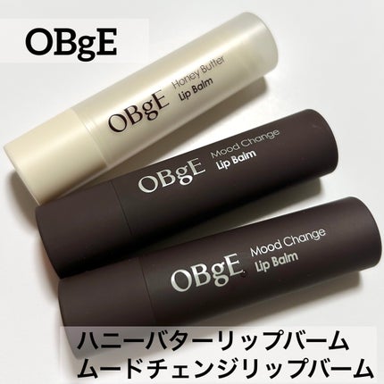 ムードチェンジリップバーム/オブジェ/リップバームを使ったクチコミ(1枚目)