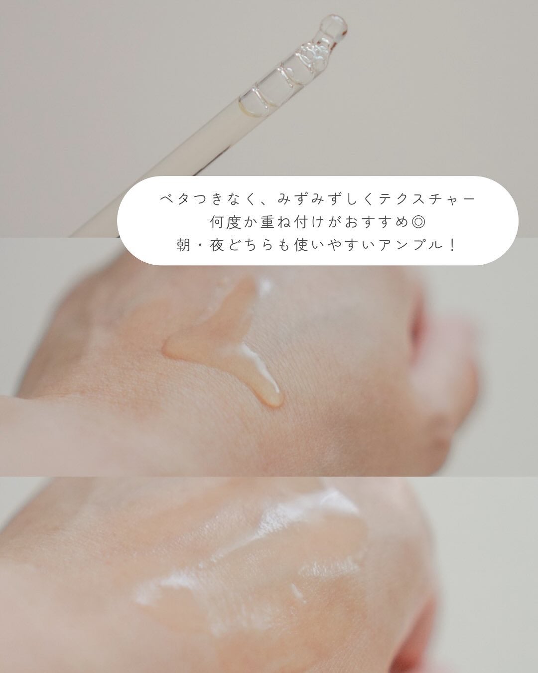 センテラ アンプル/SKIN1004/美容液を使ったクチコミ(1枚目)