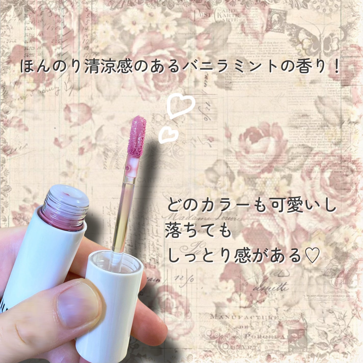 アップトゥーミー ハグマイリップ カラーロックプランパー/up2me/リッププランパーを使ったクチコミ(3枚目)