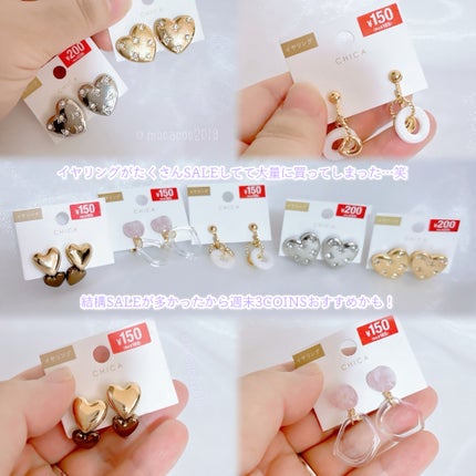 3COINS/3COINS/その他を使ったクチコミ(5枚目)