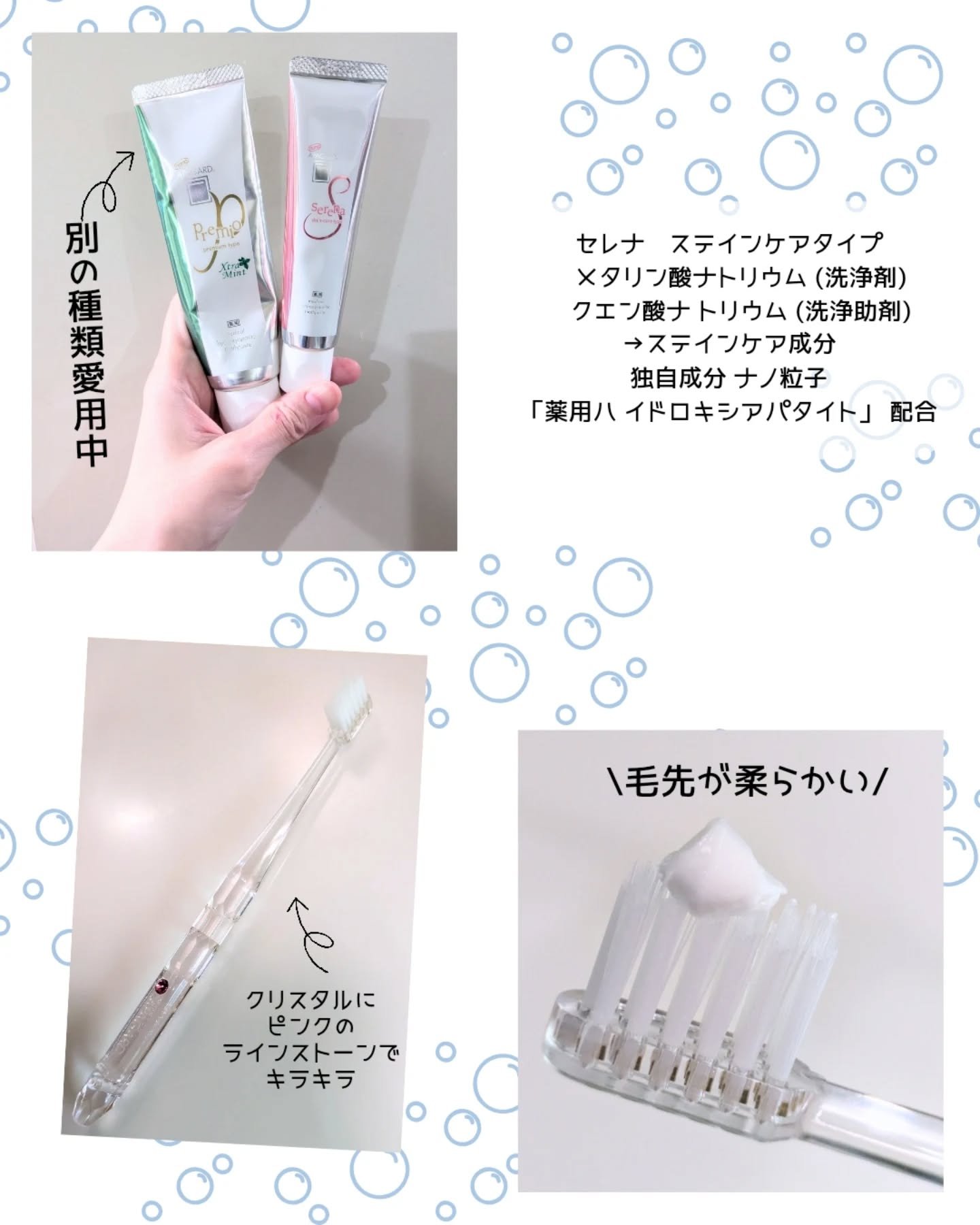 を使ったクチコミ（2枚目）