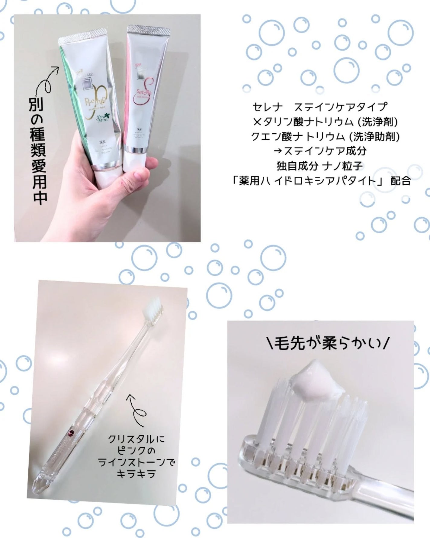 mii78 on LIPS 「モニキャン様のモニターキャンペーンのレビューです✨アパガードセ..」(2枚目)