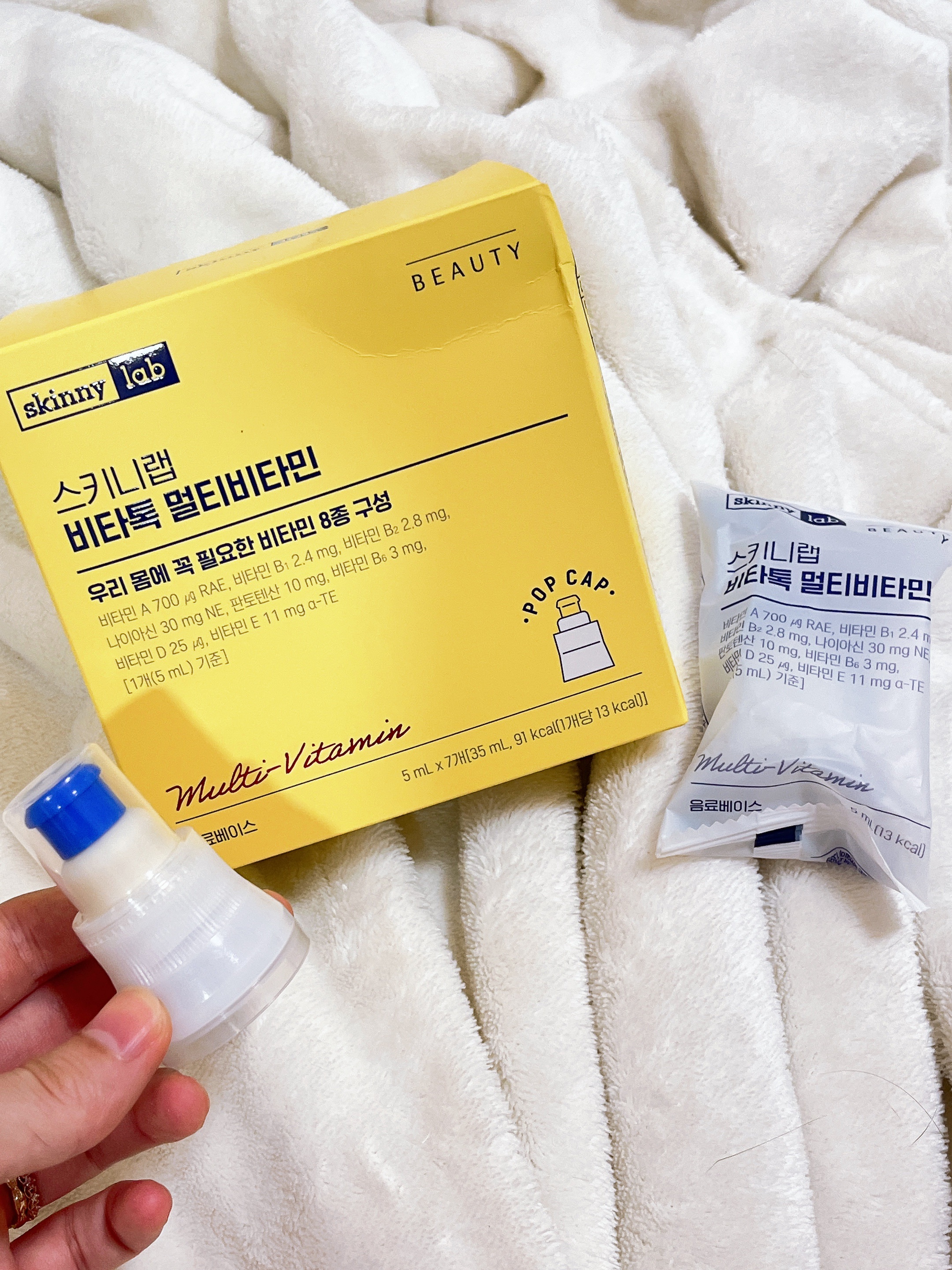 ビタトックマルチビタミン/スキニーラボ/栄養ドリンクを使ったクチコミ（3枚目）