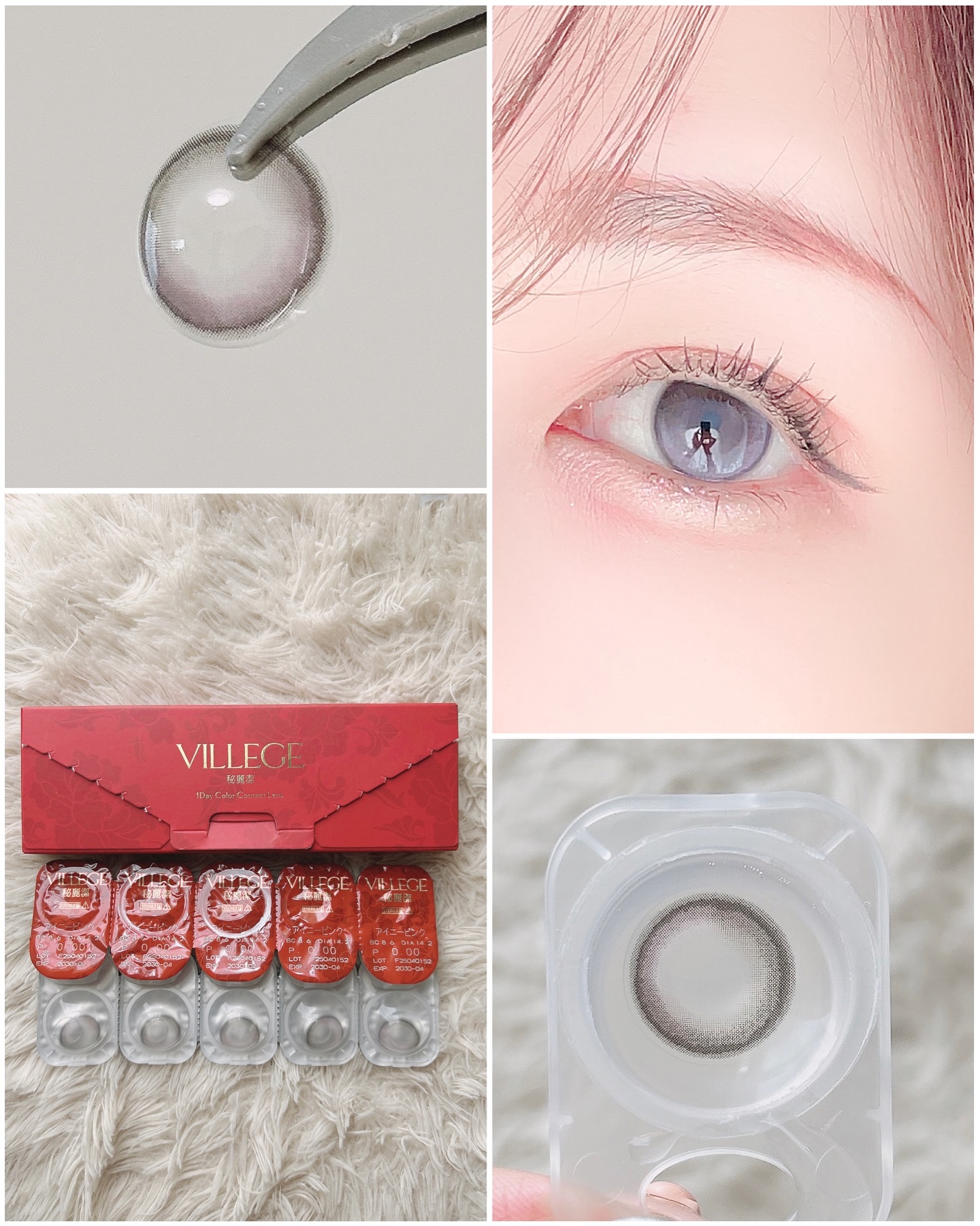 VILLEGE/RICH STANDARD/ワンデー（１DAY）カラコンを使ったクチコミ（2枚目）