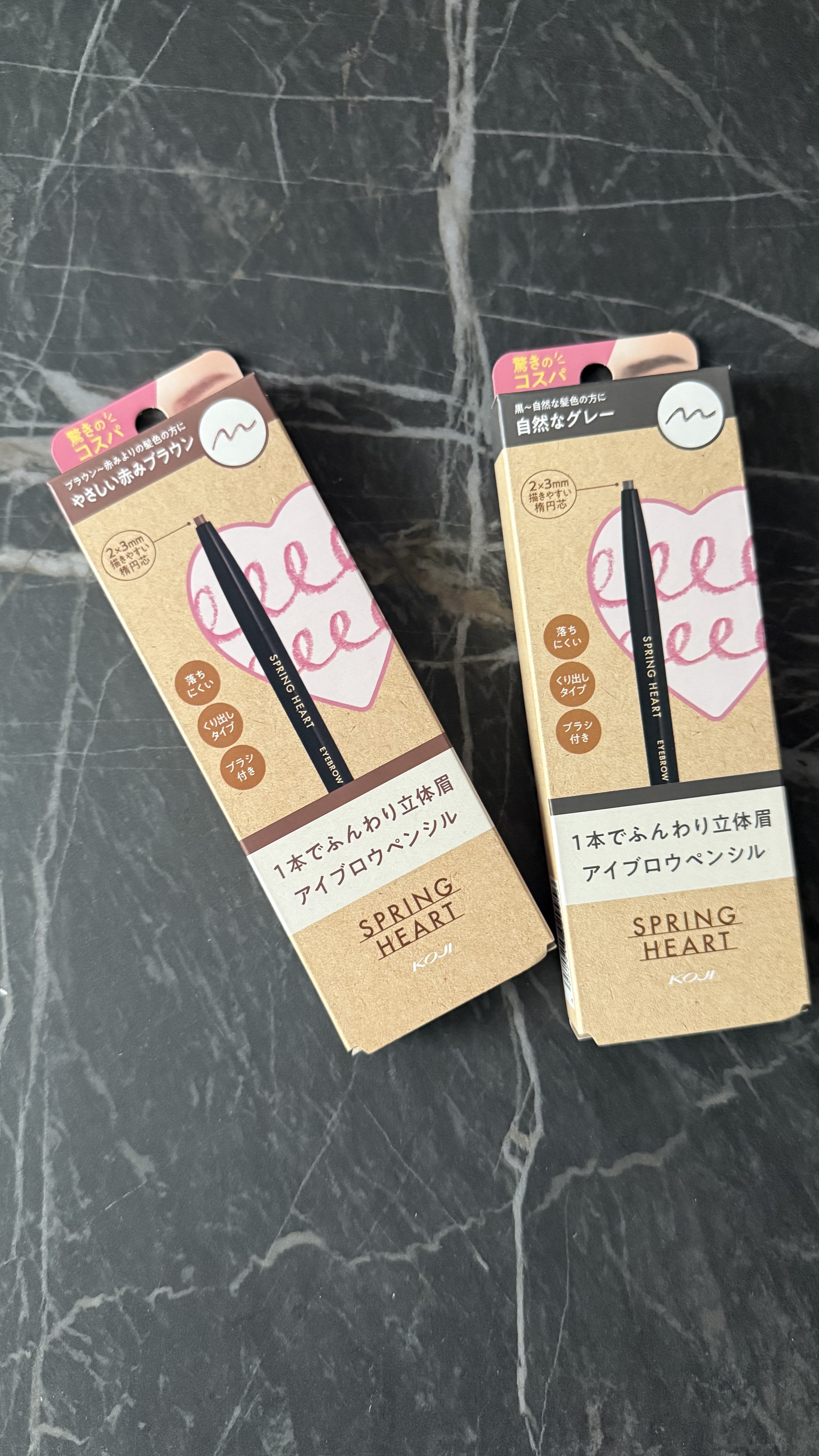 アイブロウペンシル/スプリングハート/アイブロウペンシルを使ったクチコミ（1枚目）