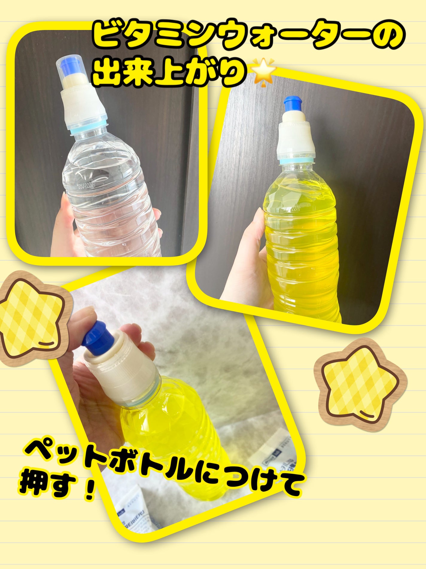 ビタトックマルチビタミン/スキニーラボ/栄養ドリンクを使ったクチコミ(3枚目)