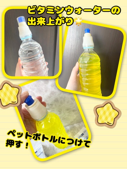 ビタトックマルチビタミン/スキニーラボ/栄養ドリンクを使ったクチコミ(3枚目)