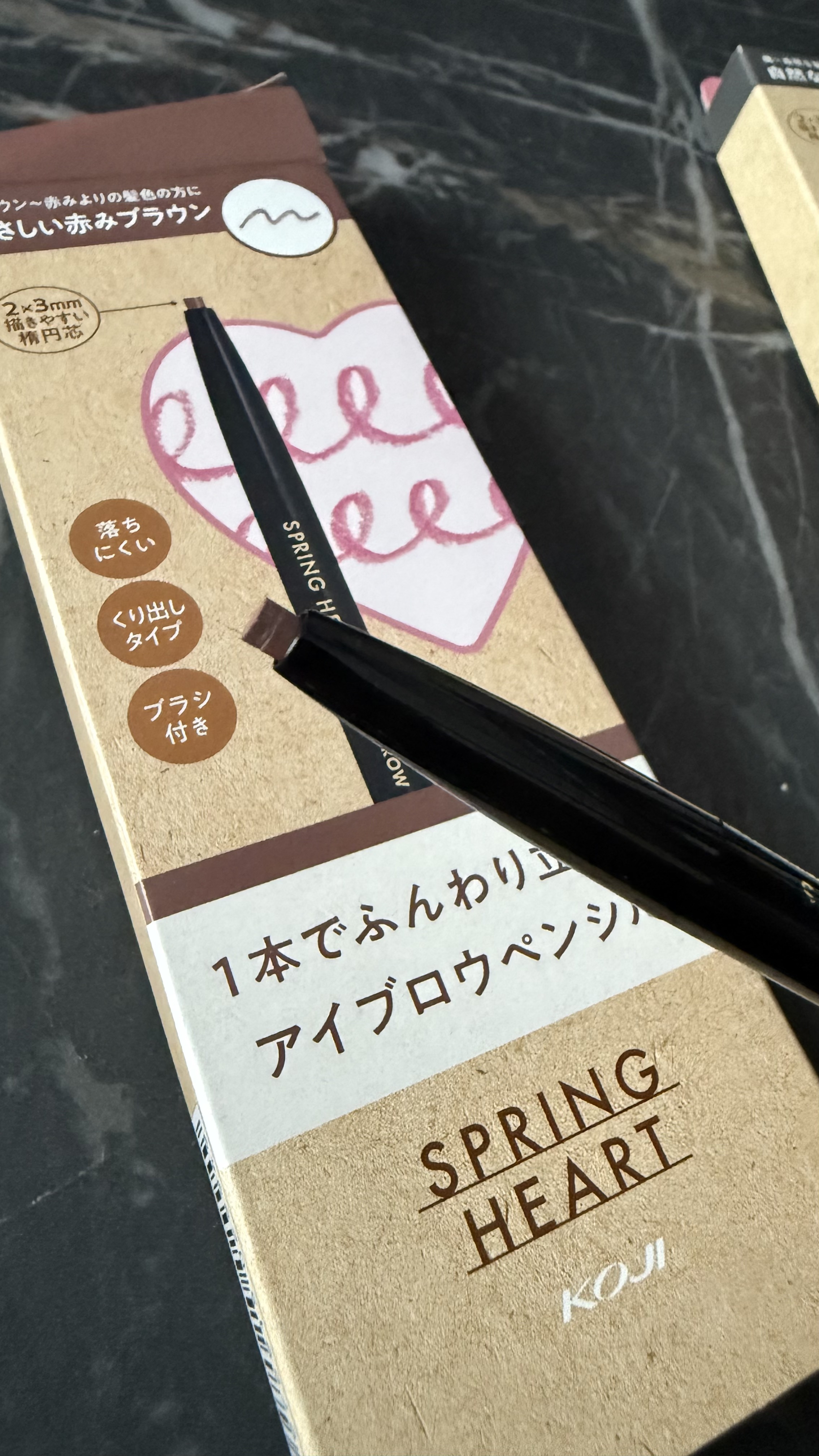 アイブロウペンシル/スプリングハート/アイブロウペンシルを使ったクチコミ（2枚目）