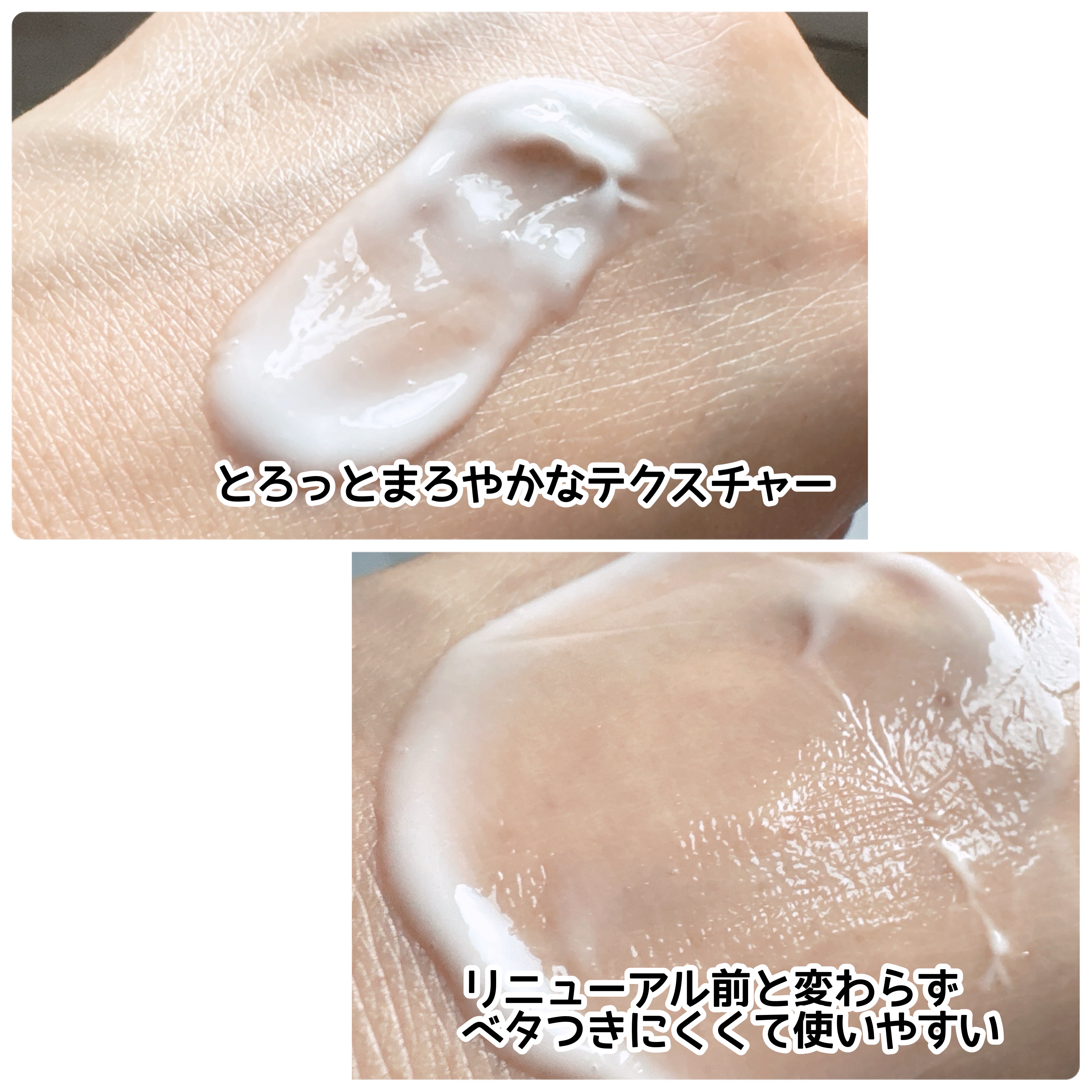 ミノン アミノモイスト モイストチャージ ミルク/ミノン/乳液を使ったクチコミ（3枚目）