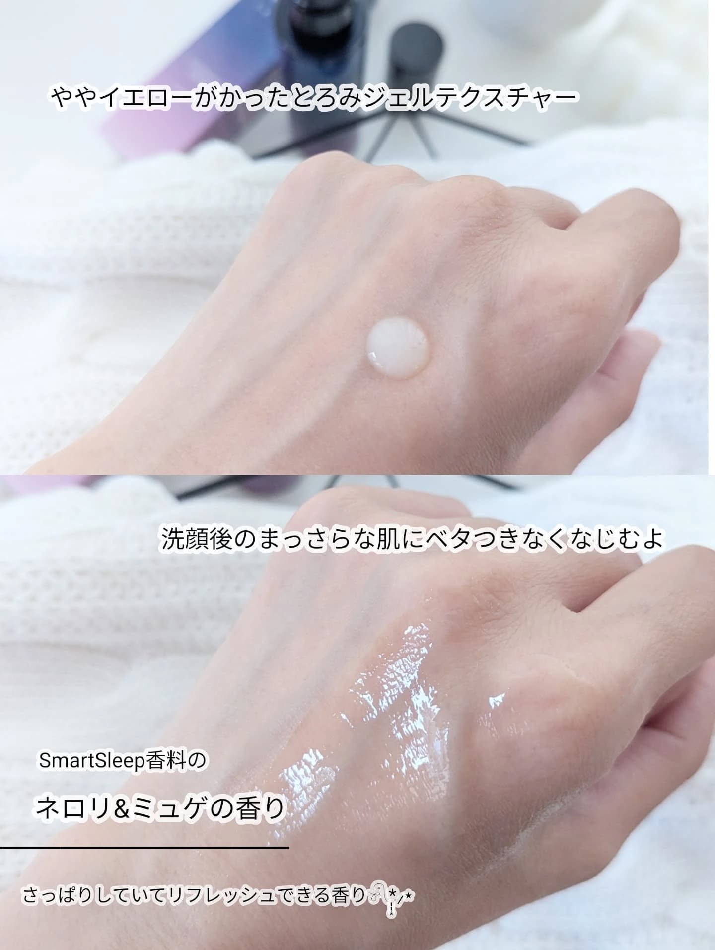 ヨル スキン オーバーナイトセラム モイスト/YOLU/美容液を使ったクチコミ（3枚目）