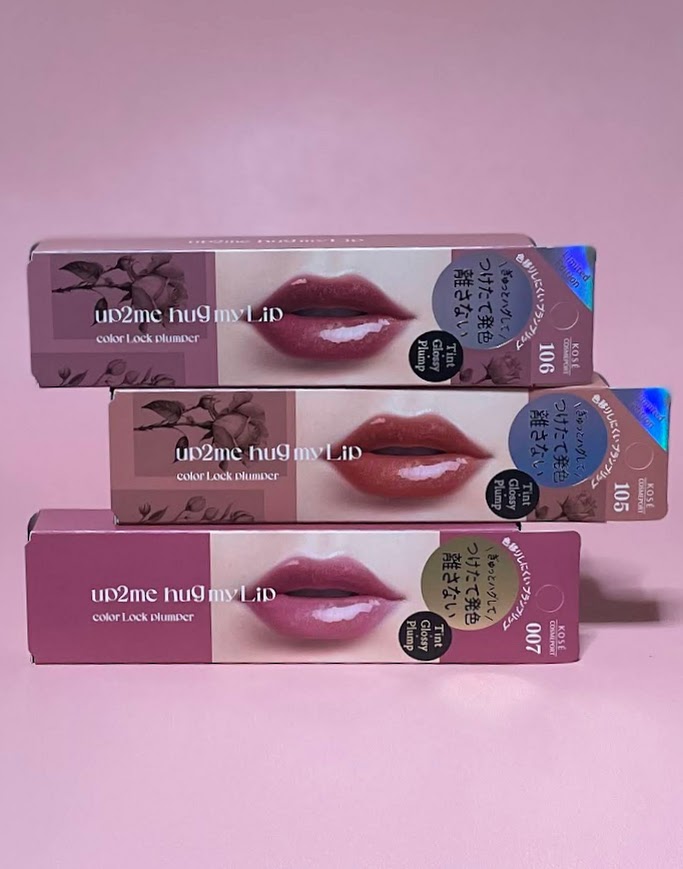アップトゥーミー　ハグマイリップ　カラーロックプランパー/up2me/リッププランパーを使ったクチコミ（3枚目）