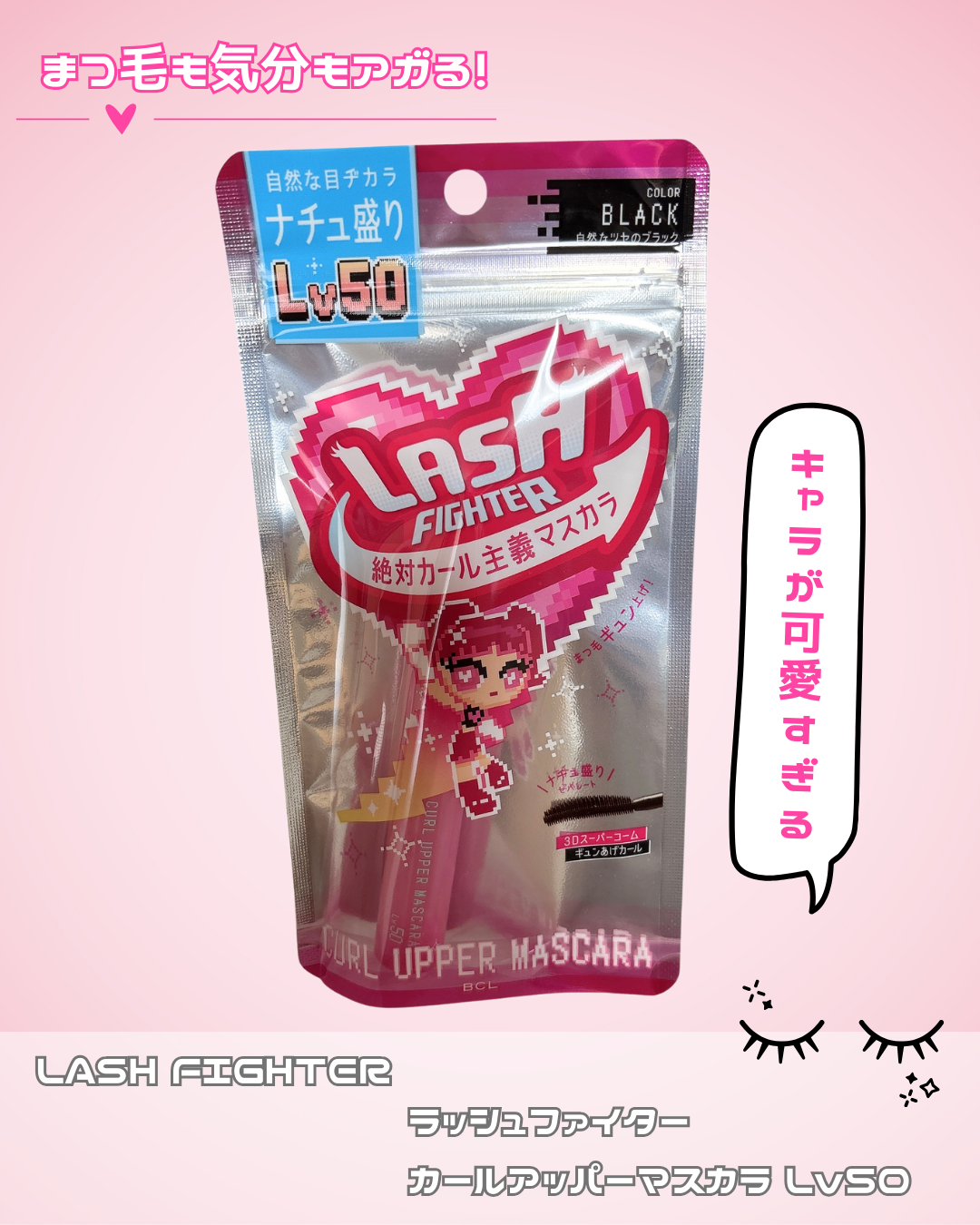 ã©ãã·ã¥ãã¡ã€ã¿ãŒãã«ãŒã«ã¢ãããŒãã¹ã«ã©ãLv50/ã©ãã·ã¥ãã¡ã€ã¿ãŒ/ãã¹ã«ã©ã䜿ã£ãã¯ãã³ãïŒ1æç®ïŒ