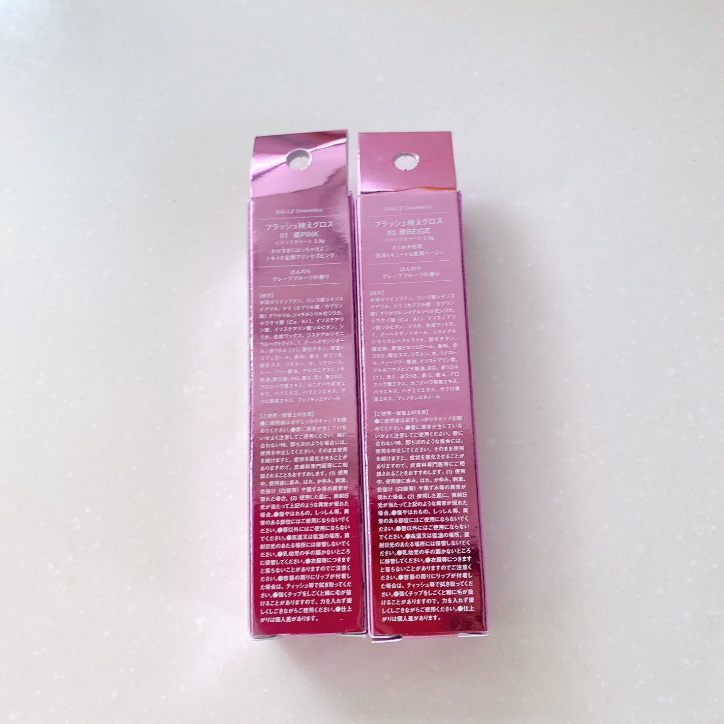 フラッシュ映えグロス/ギャルズ コスメティックス/リップグロスを使ったクチコミ(6枚目)