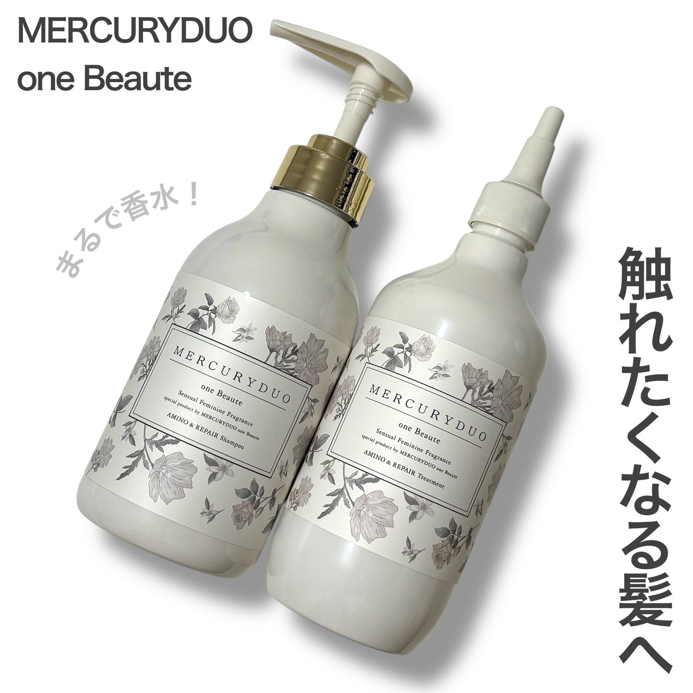 フレグランスシャンプー&ウォータートリートメント スパークリングフローラルの香り/MERCURYDUO/市販シャンプーを使ったクチコミ(1枚目)