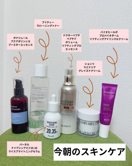 プロバイオダーム™︎3Dリフティング アイ&リンクルクリーム/BIOHEAL BOH/アイケア・アイクリームを使ったクチコミ(1枚目)