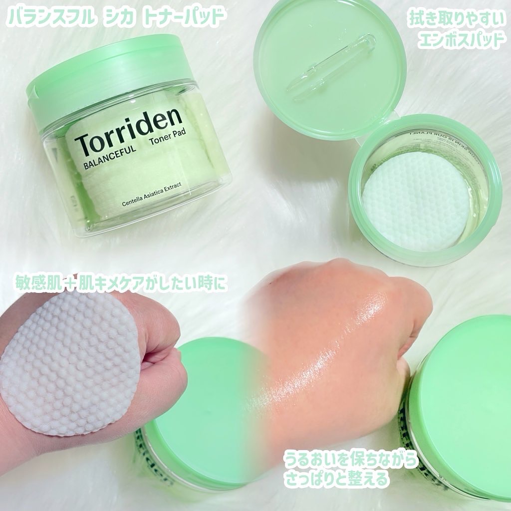 ダイブイン マルチパッド/Torriden/トナーパッドを使ったクチコミ（3枚目）