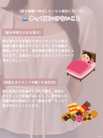 ヘアアクセルレーター レモンライムの香り/加美乃素本舗/頭皮ローションを使ったクチコミ(8枚目)