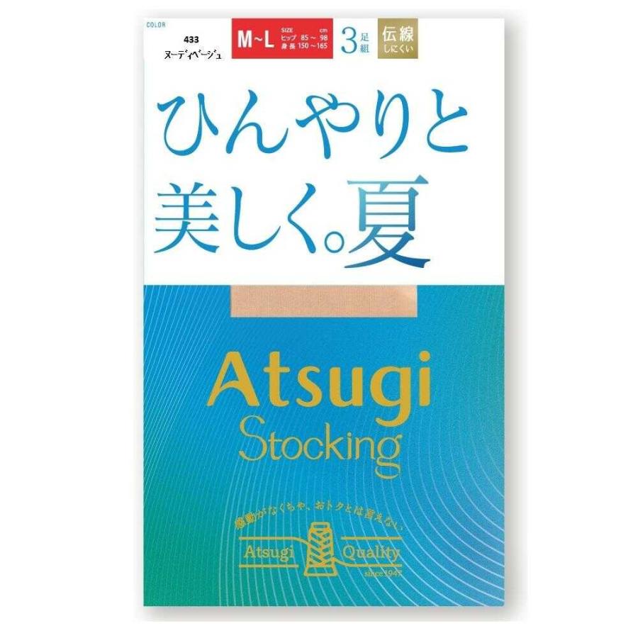 ストッキング ひんやりと美しく。夏 ML ヌーディベージュ