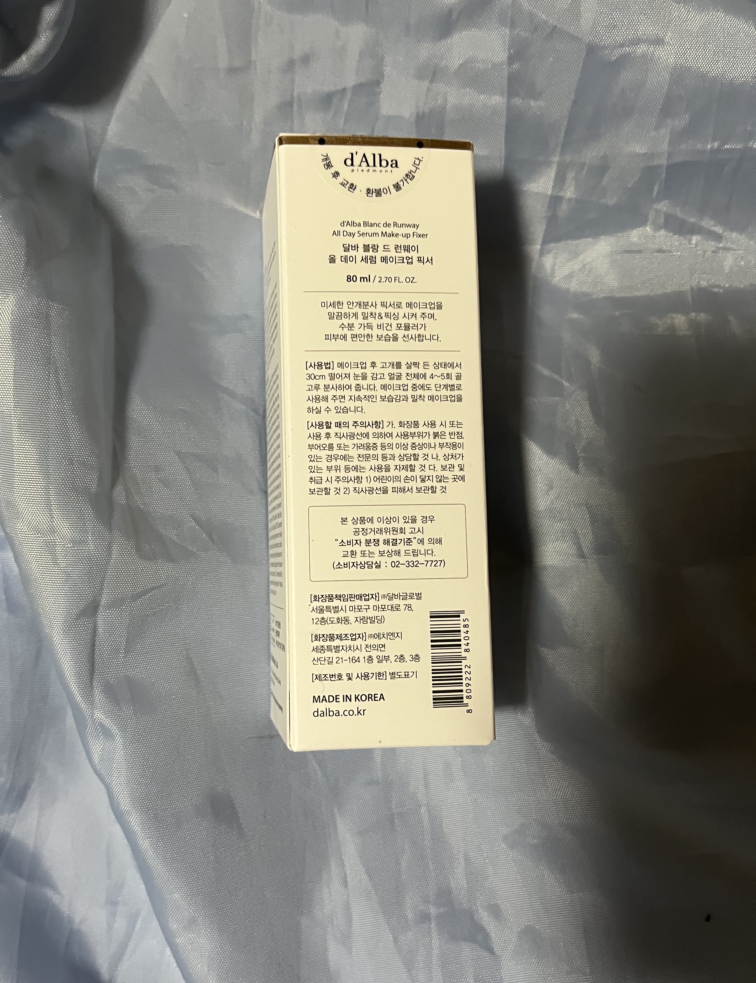 メイク キープ ミスト EX MOIST ムーミン コラボ ラベンダーブーケの香り(限定デザインボトル)/コーセーコスメニエンス/フィックスミストを使ったクチコミ（1枚目）