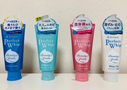 パーフェクトホイップ コラーゲンin/SENKA(専科)/洗顔フォームを使ったクチコミ(1枚目)