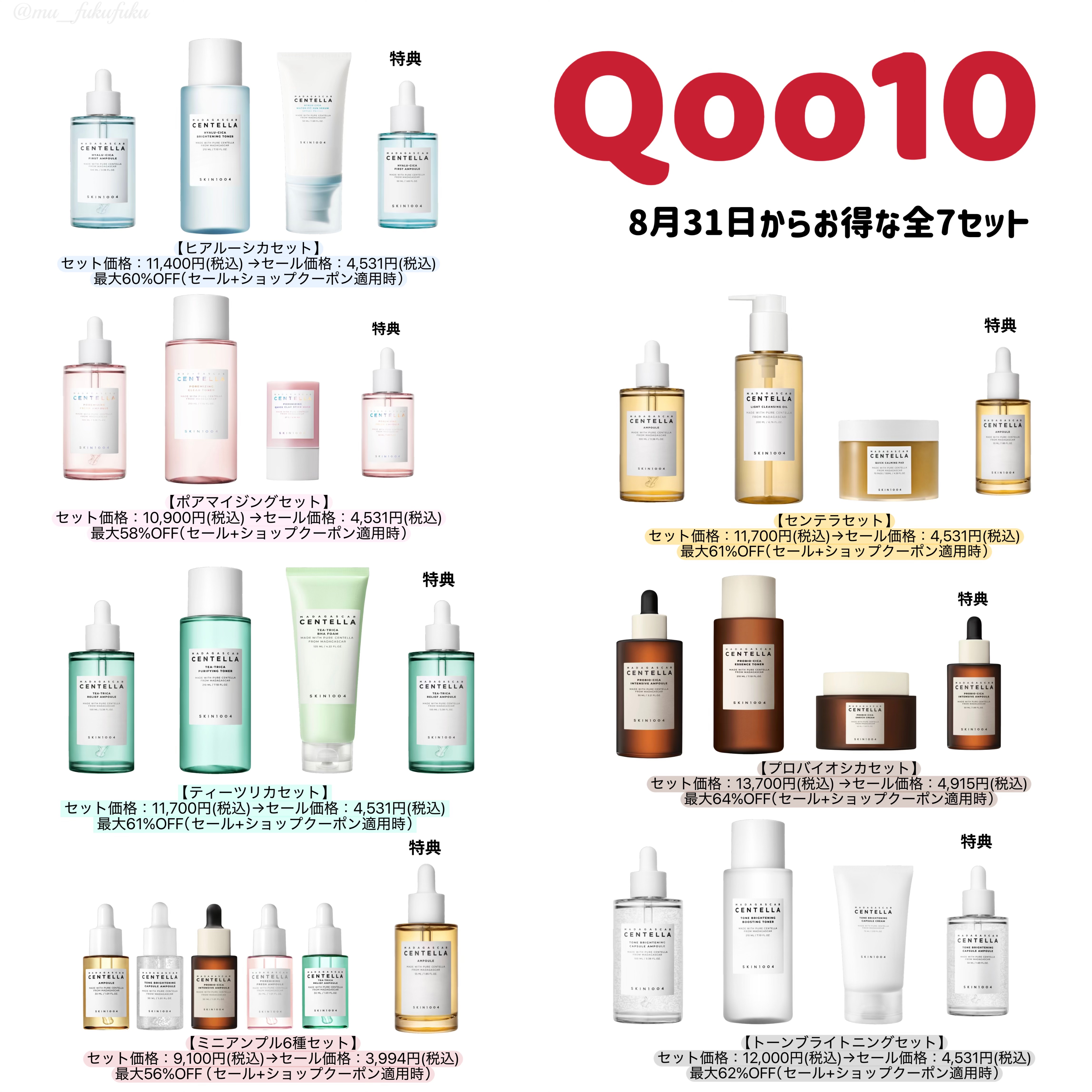 センテラ アンプル/SKIN1004/美容液を使ったクチコミ（3枚目）