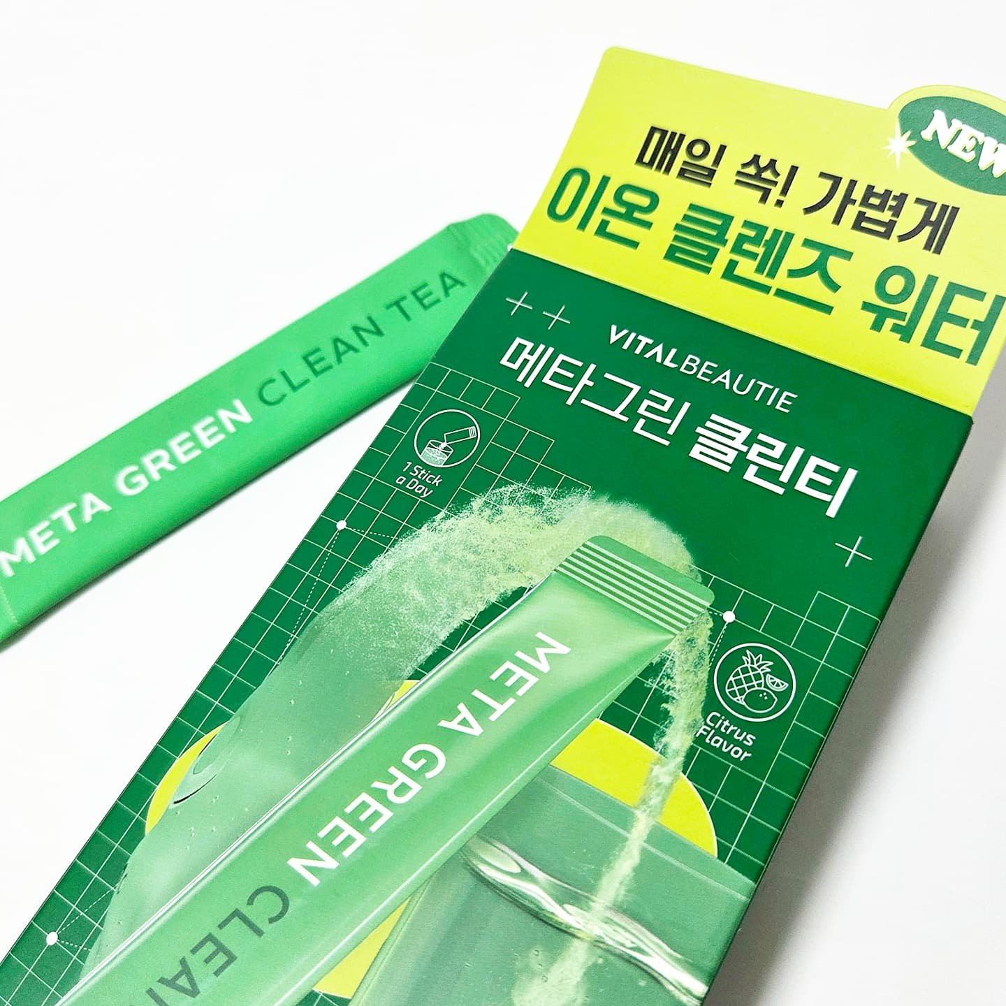 バイタルビューティー メタグリーン クリーンティー/アモーレパシフィック/美容ドリンクを使ったクチコミ（2枚目）