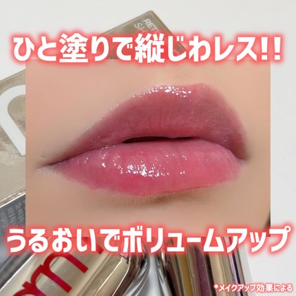 レチノール ボリューム リップセラム/primera/リップグロスを使ったクチコミ(4枚目)