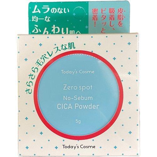 Today’s Cosme ゼロスポット CICA パウダー