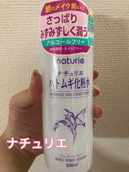 ããã ã®åç²§æ°Ž(ããã¥ãªãš ã¹ãã³ã³ã³ãã£ã·ã§ã㌠R )/ããã¥ãªãš/åç²§æ°Žã䜿ã£ãã¯ãã³ãïŒ1æç®ïŒ