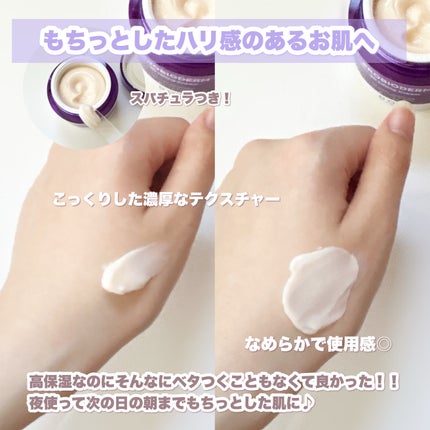 バイオヒールボ プロバイオダーム 3Dリフティングクリーム/BIOHEAL BOH/フェイスクリームを使ったクチコミ(3枚目)