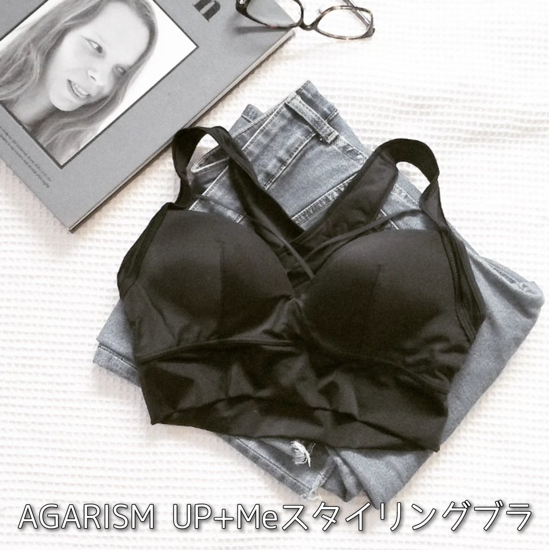 アップミースタイリングブラ/AGARISM/ナイトブラを使ったクチコミ（1枚目）