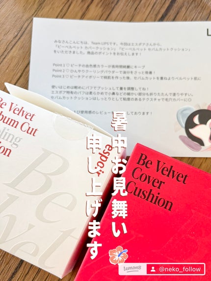 ビーベルベットカバークッション/espoir/クッションファンデーションを使ったクチコミ(7枚目)