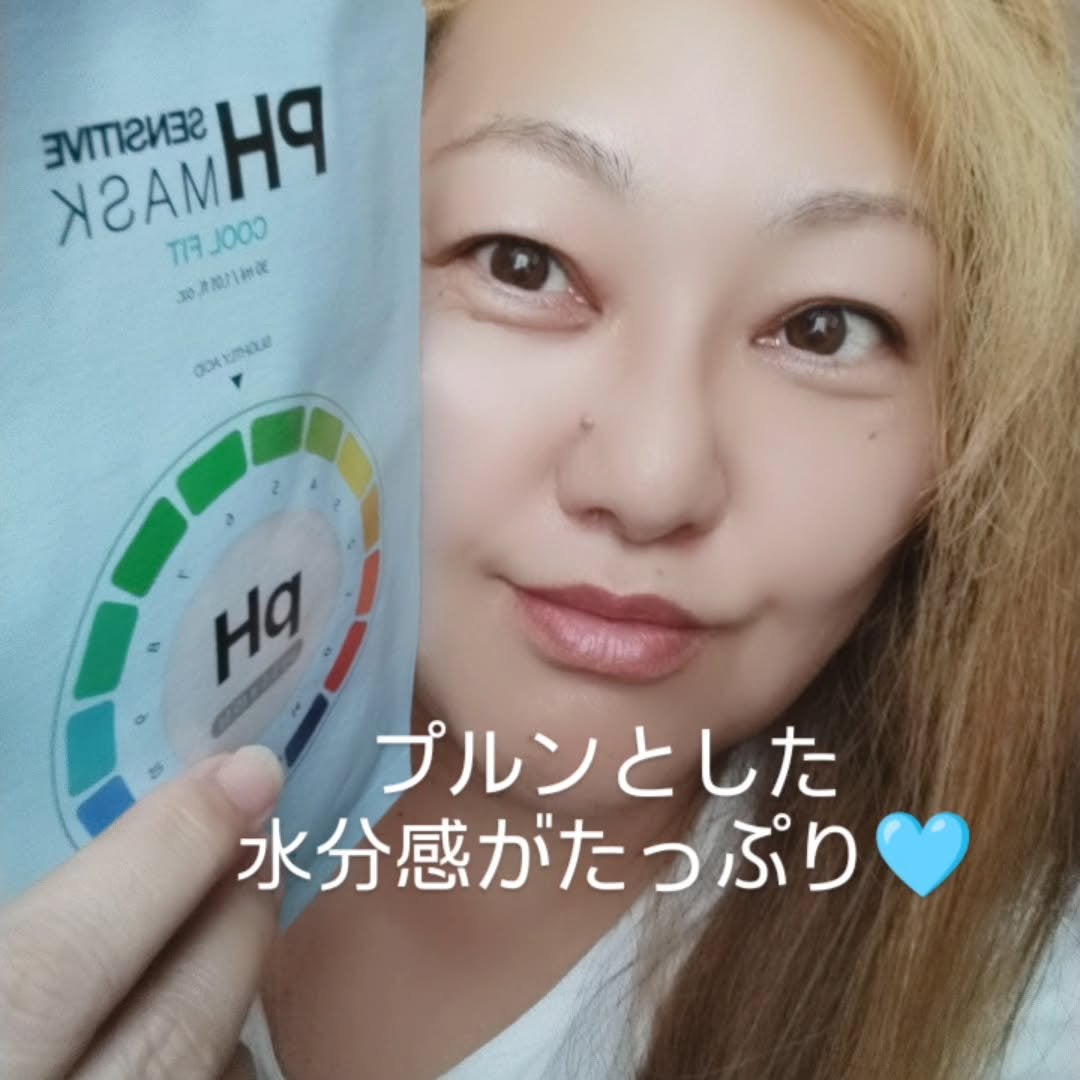 PHセンシティブマスクスージング&モイスト/SAM'U/シートマスク・パックを使ったクチコミ(3枚目)