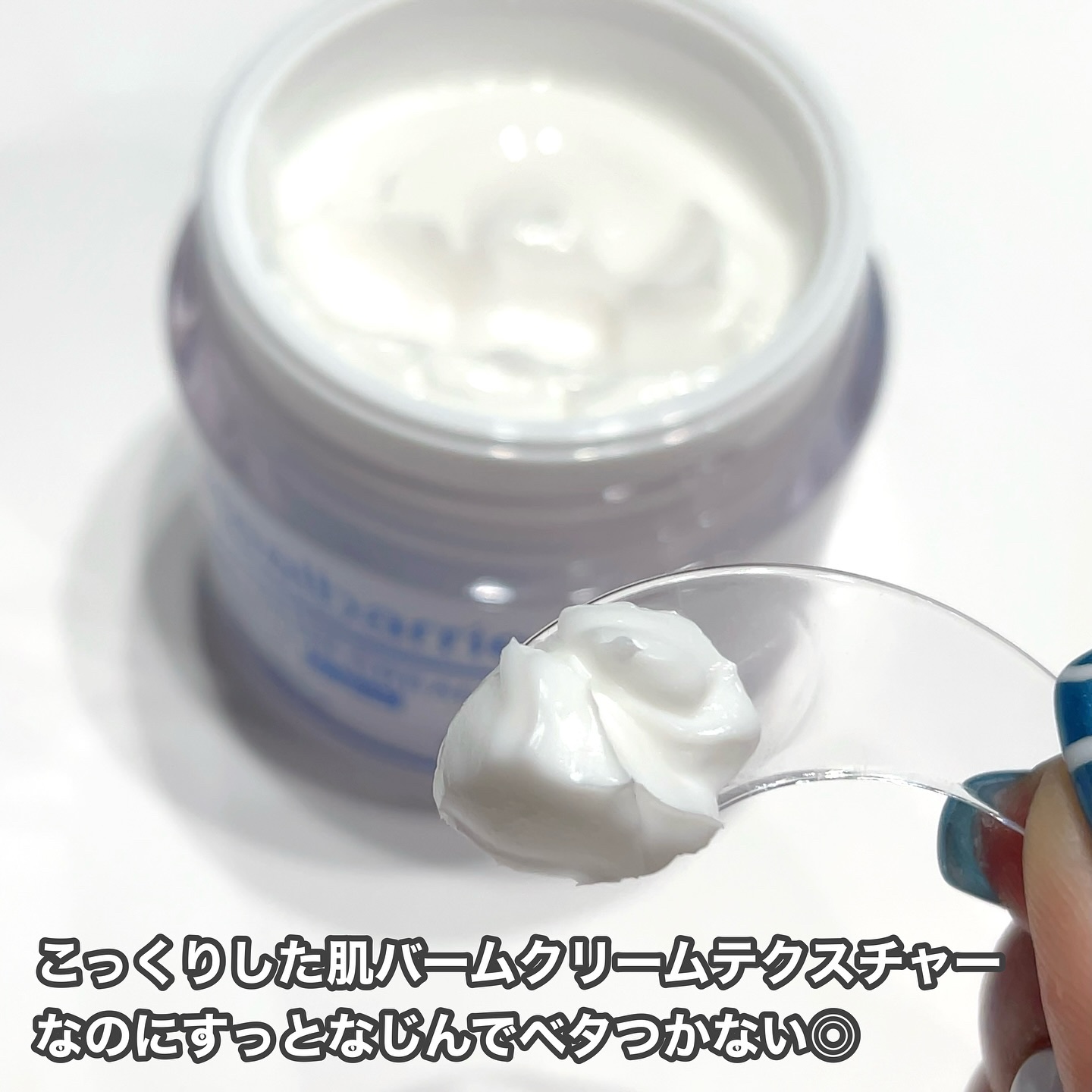 リアルバリア エクストリームクリーム オリジナル/Real Barrier/フェイスクリームを使ったクチコミ（2枚目）