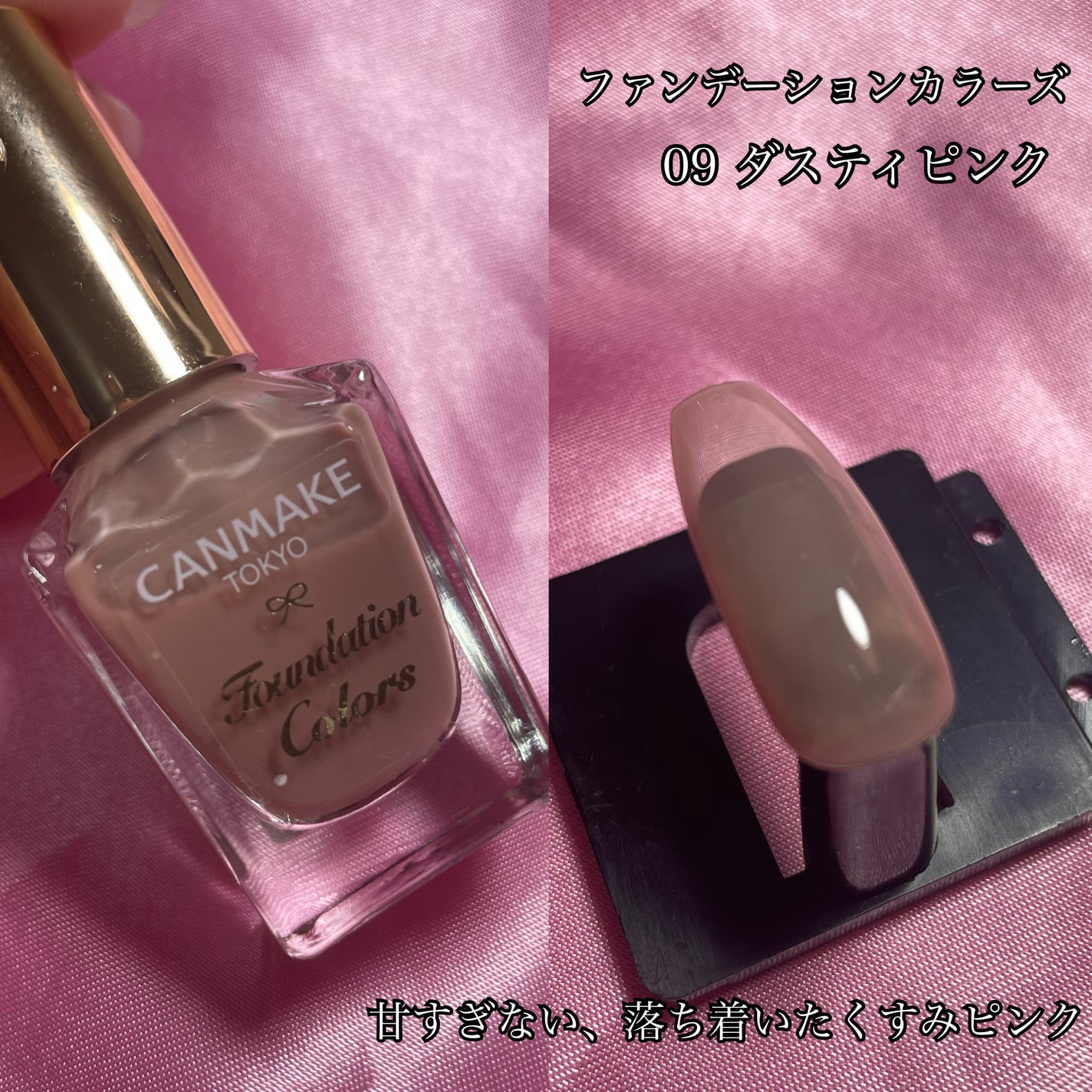 カラフルネイルズ/キャンメイク/マニキュアを使ったクチコミ(4枚目)