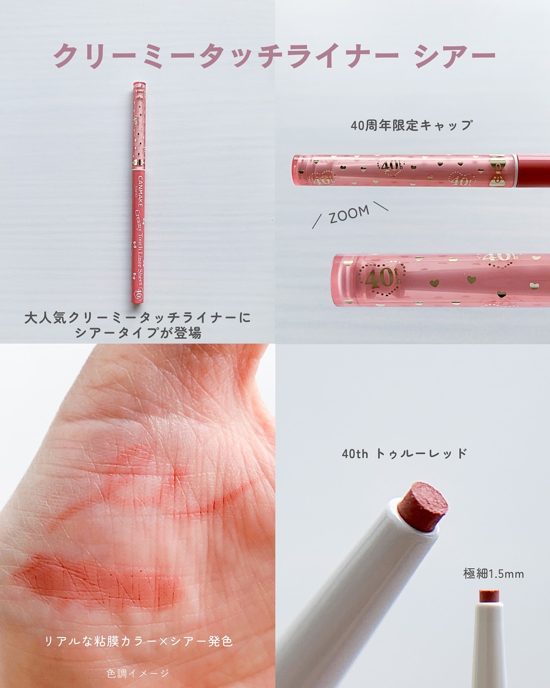 カールスナイパーマスカラ/キャンメイク/マスカラを使ったクチコミ（3枚目）