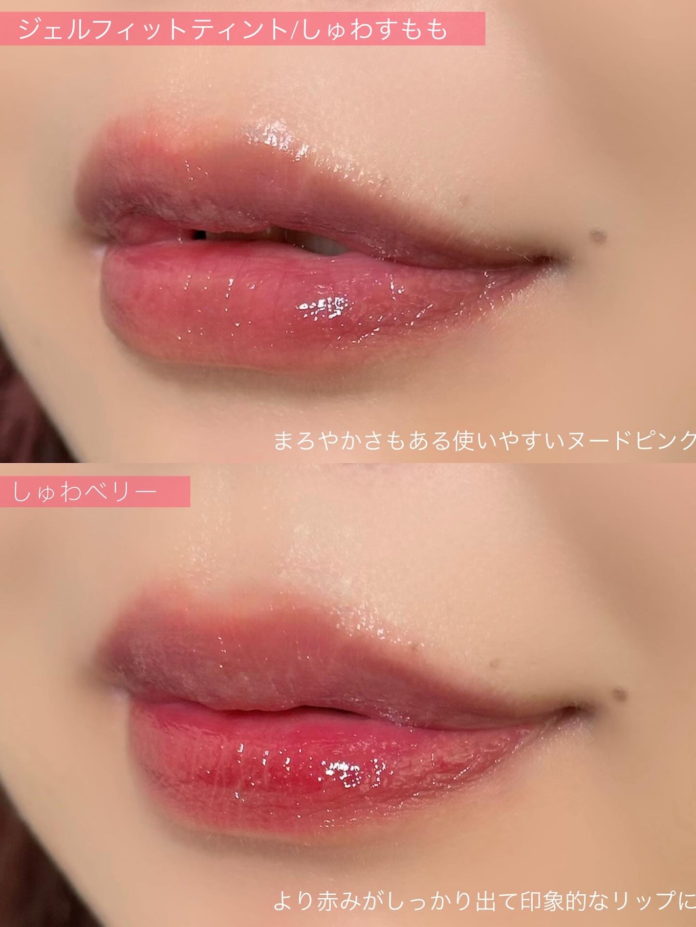 デューティント/AMUSE/リップティントを使ったクチコミ(5枚目)