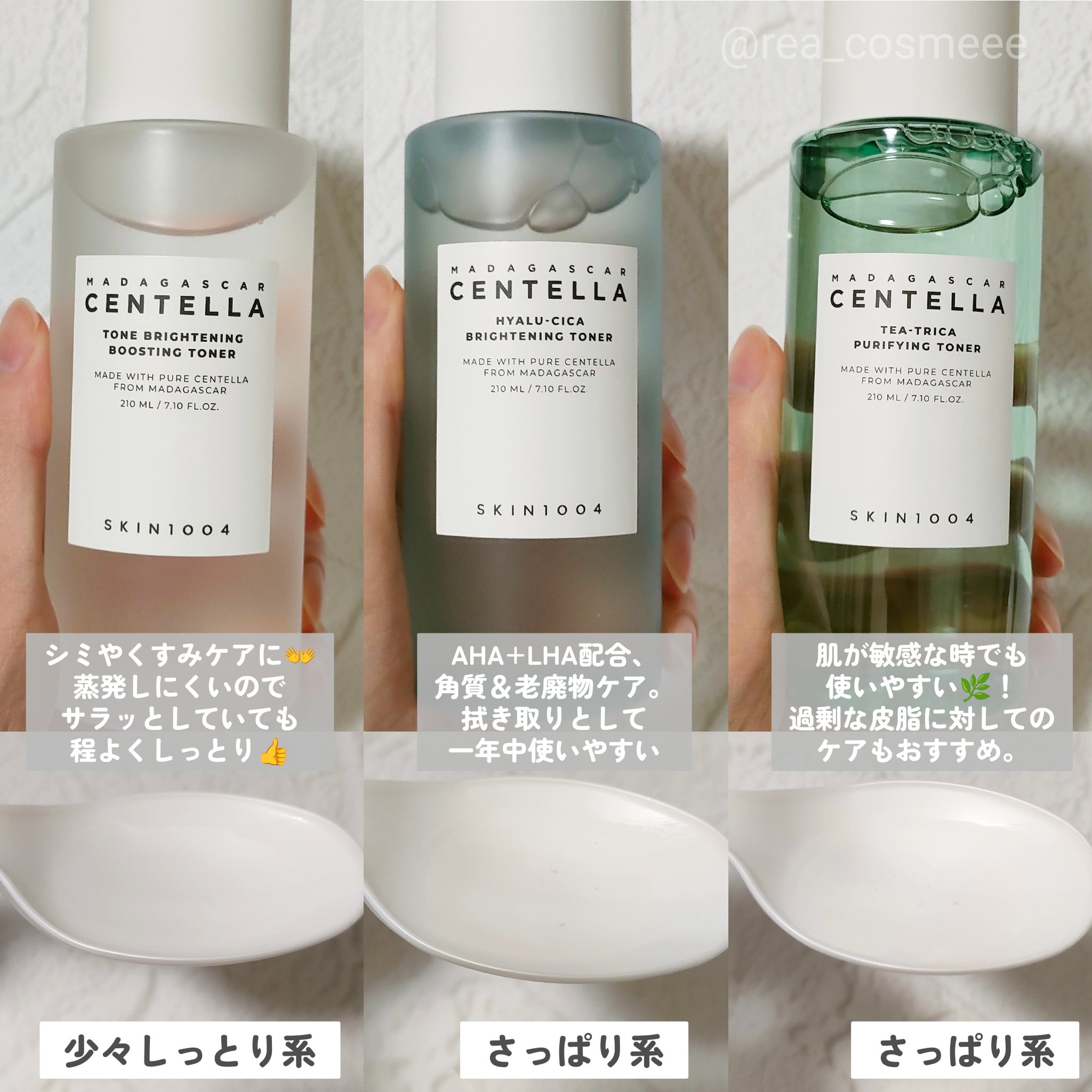 トーンブライトニング ブースティング トナー/SKIN1004/化粧水を使ったクチコミ（3枚目）