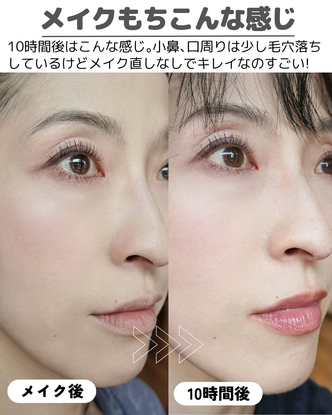 バーバリー ビヨンド ウェア パーフェクティング マット/Burberry Beauty/リキッドファンデーションを使ったクチコミ(7枚目)