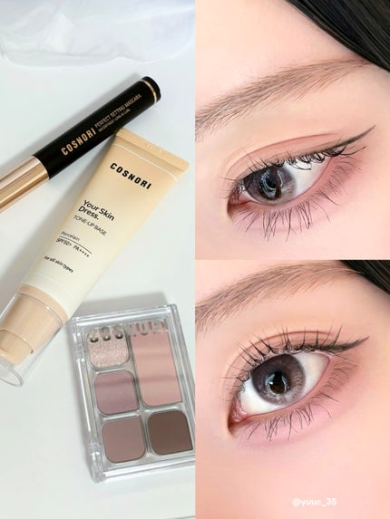 エアリーサンセラム/COSNORI/日焼け止めローションを使ったクチコミ(1枚目)