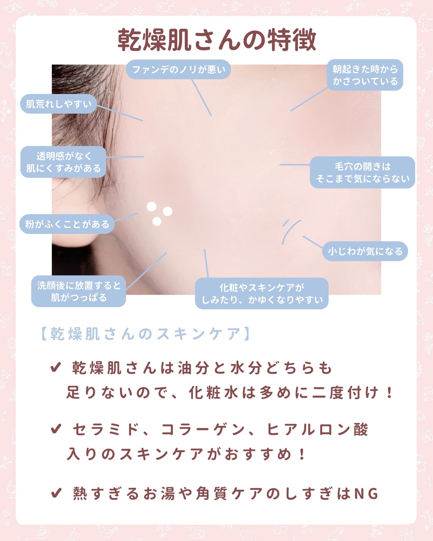 潤浸保湿 フェイスクリーム/キュレル/フェイスクリームを使ったクチコミ(2枚目)